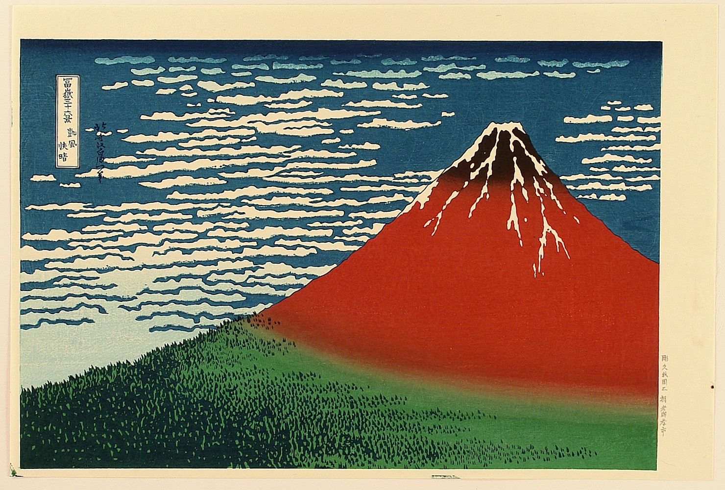 Hokusai- Fujiyama 4